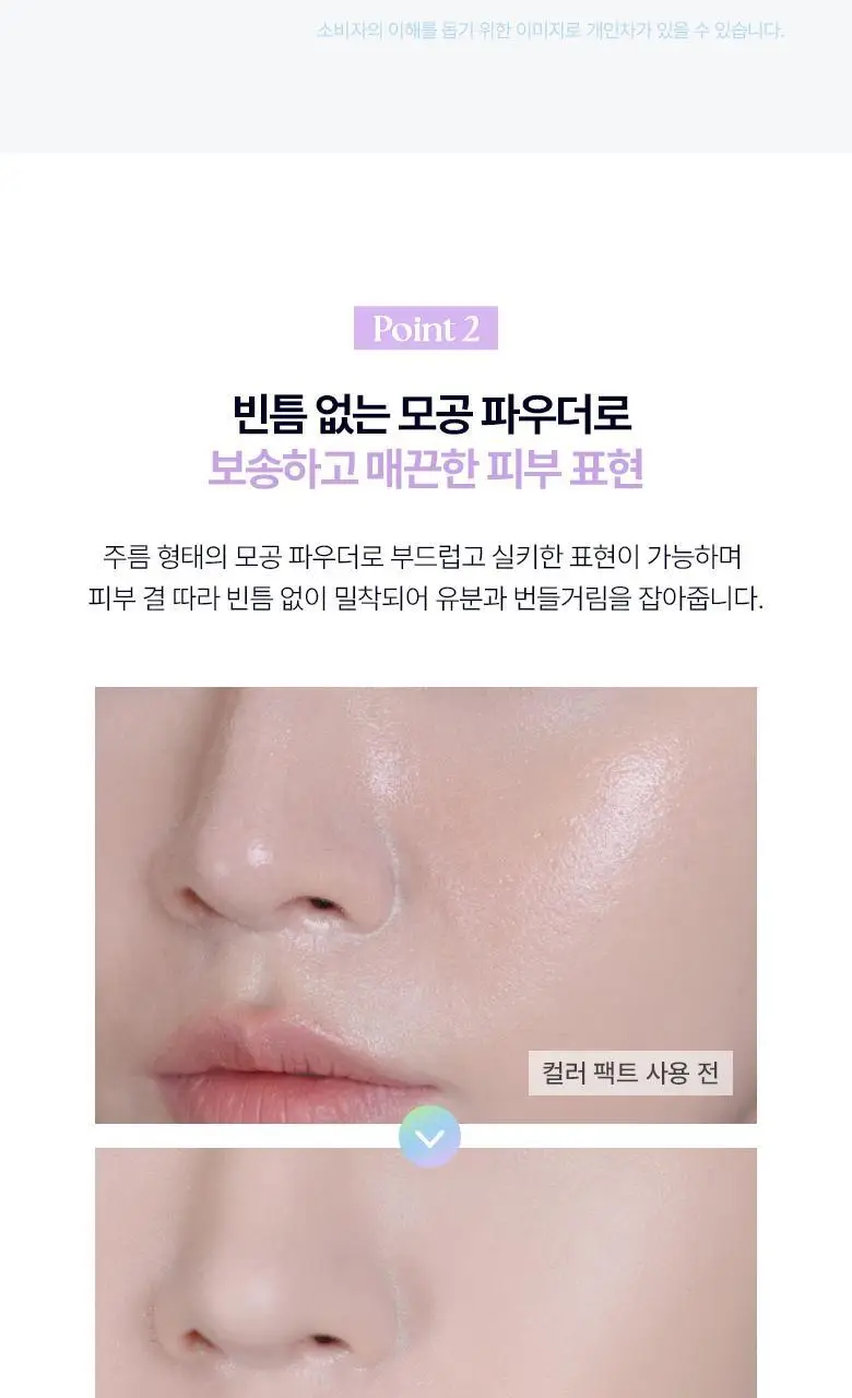 [헬로키티 블랙에디션/톤코렉팅 파우더]웨이크메이크 스테이 픽서 멀티 컬러 파우더/팩트(단품) 상세페이지 26